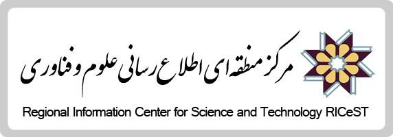 Regional Information Center for Science and Technology (RICeST)